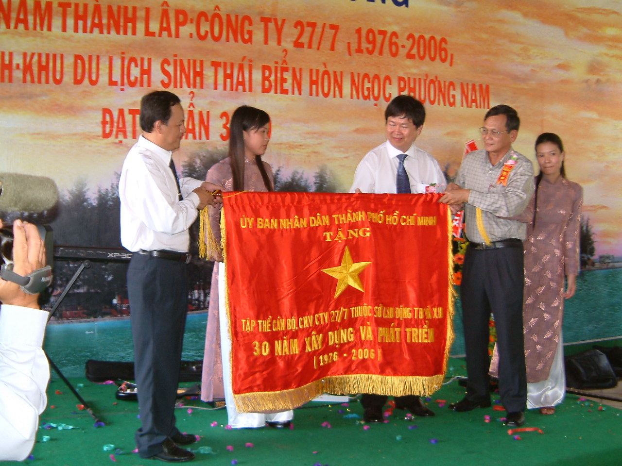 Về Công ty TNHH MTV 27/7 Thành phố Hồ Chí Minh